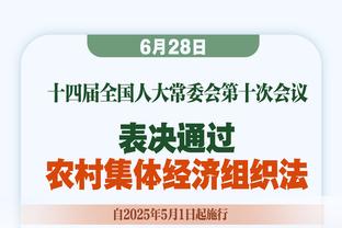 张琳芃：10年胜韩国那场，我们不只赢了结果+还控制着主动权